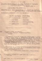 Решение Тамбовского горисполкома об оборудовании эвакуационных госпиталей. 30 июня 1941 г.