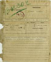 Телеграмма императора Николая II с благодарностью населению Тамбовской губернии за готовность защищать Родину. 22 июля 1914 г. Ф. 4. Оп. 1. Д. 8713. Л. 155