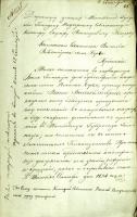 Прошение В.В. Берга на имя директора училищ Тамбовской губернии о приёме в мужскую гимназию сына Николая. Сентябрь 1834 г.