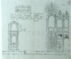 Эскиз алтаря Козловского Троицкого мужского монастыря. 1793 год.  Ф. 212. Оп. 1. Д. 226. Л. 40