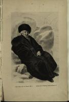 Гавриил Романович Державин (1743-1816), российский поэт, государственный деятель, правитель Тамбовского наместничества в 1786-1788 гг.