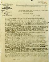 Сообщение Управления лагеря № 188 о состоянии здоровья военнопленных, этапированных в лагерь с фронта. 31 января 1943 г.  Ф. Р-3444. Оп. 1. Д. 15. Л. 6