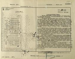 Схема и характеристика лагеря военнопленных № 188. 29 августа 1946 г.  Ф. Р-3444. Оп. 1. Д. 38. Л. 1