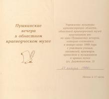 Приглашение на цикл Пушкинских вечеров. 27 января 1999 г.